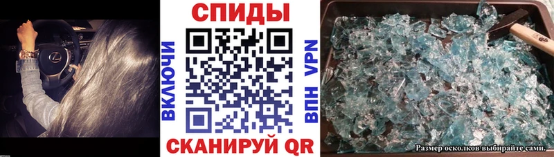 Amphetamine Розовый  купить наркотики цена  Михайловск 