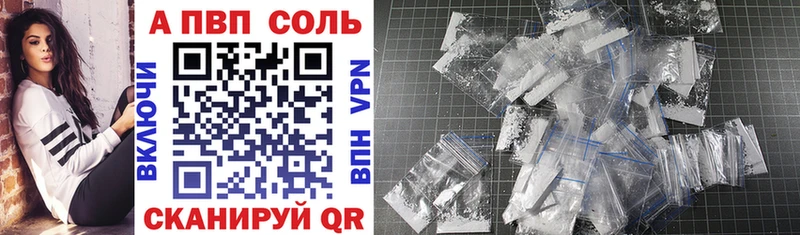 ссылка на мегу вход  Михайловск  Alfa_PVP кристаллы 