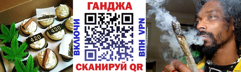 закладка  Михайловск  Canna-Cookies конопля 