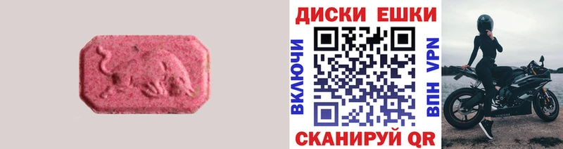 ЭКСТАЗИ ешки ссылка на мегу зеркало Михайловск