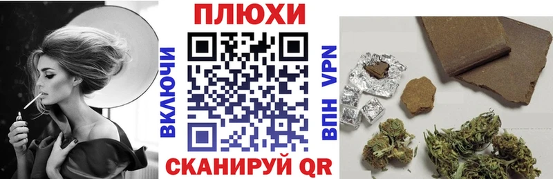 Гашиш Cannabis  OMG   Михайловск 