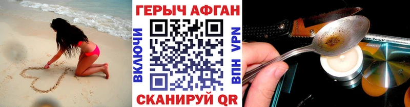 Героин герыч  МЕГА сайт  Михайловск 