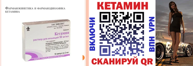 даркнет сайт Михайловск КЕТАМИН ketamine