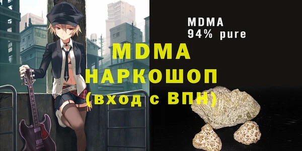 гашишное масло Белокуриха