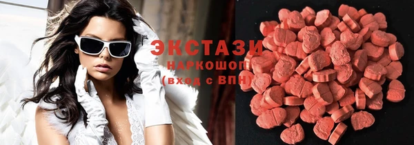гашишное масло Белокуриха