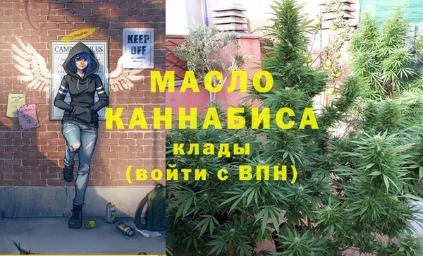 гашишное масло Беломорск