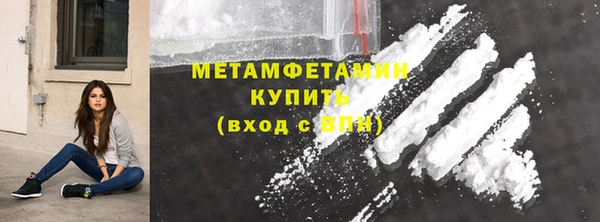 гашишное масло Белокуриха