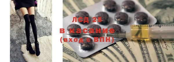 гашишное масло Белокуриха