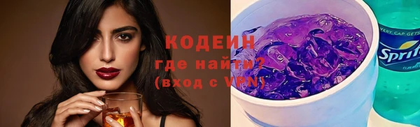 гашишное масло Беломорск