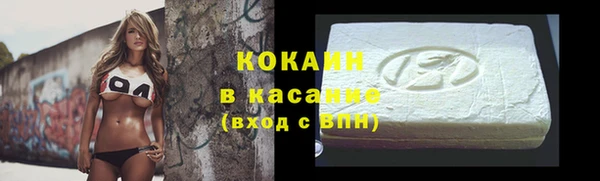 марки lsd Белоозёрский