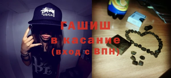 гашишное масло Белокуриха