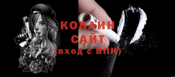 гашишное масло Белокуриха