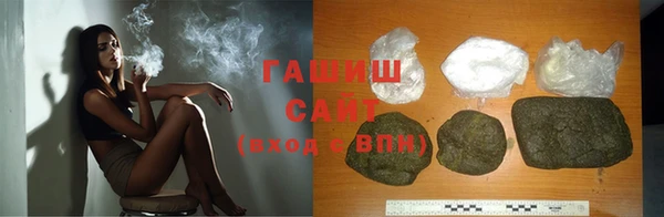 гашишное масло Беломорск