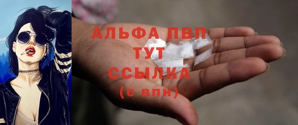 гашишное масло Беломорск