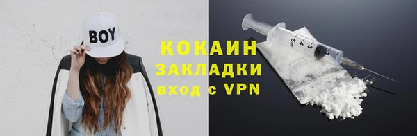 гашишное масло Белокуриха