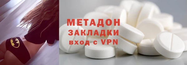 гашишное масло Беломорск
