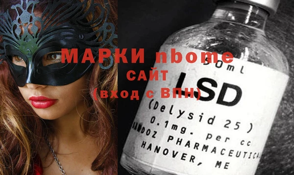 гашишное масло Белокуриха