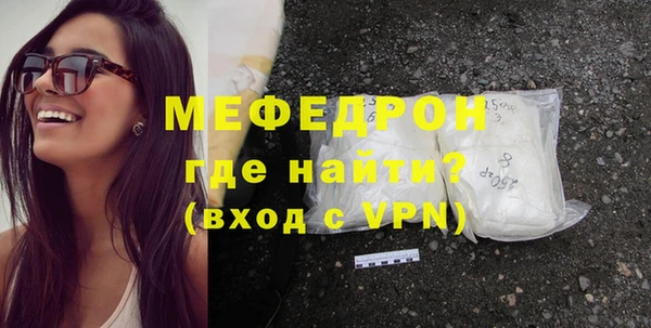 гашишное масло Белокуриха