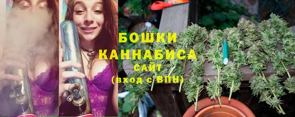 гашишное масло Белокуриха