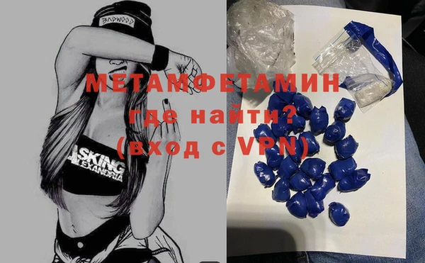 гашишное масло Беломорск