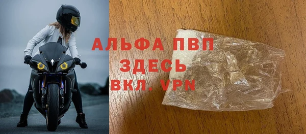 гашишное масло Белокуриха