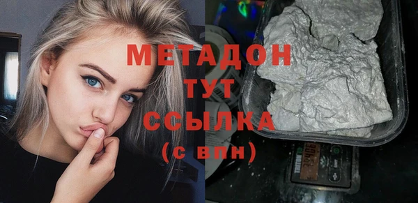 марки lsd Белоозёрский