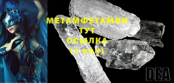 гашишное масло Беломорск