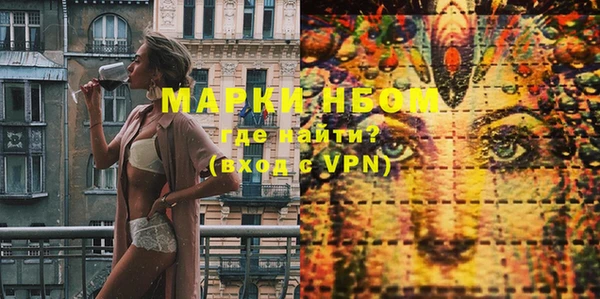 марки lsd Белоозёрский