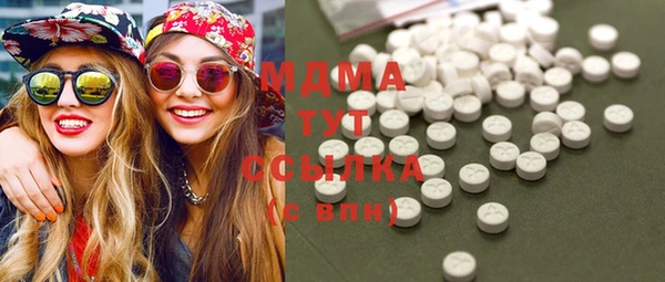 гашишное масло Беломорск