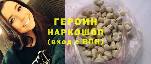 гашишное масло Беломорск