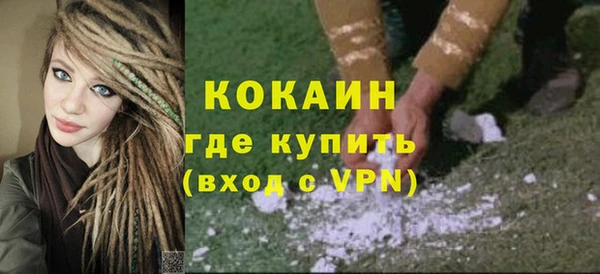 гашишное масло Беломорск