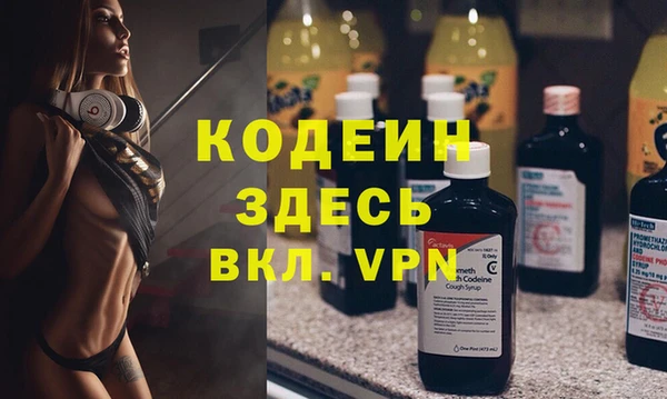 гашишное масло Белокуриха