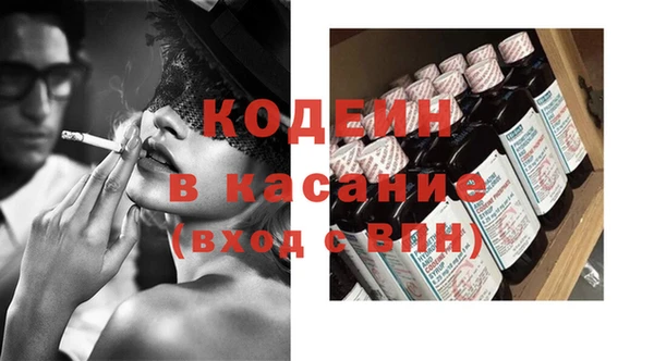 гашишное масло Белокуриха