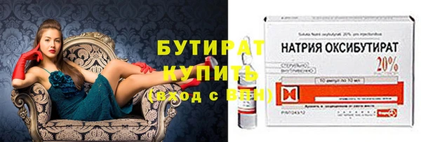 гашишное масло Беломорск