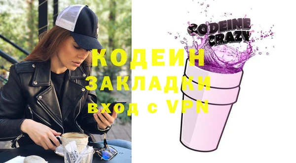 гашишное масло Белокуриха