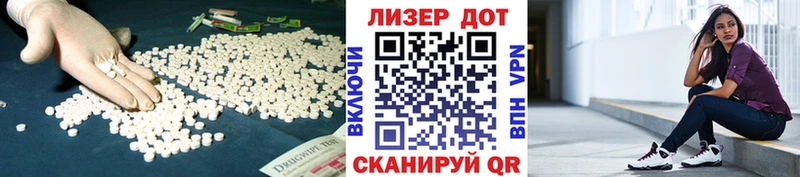 магазин    Михайловск  Лсд 25 экстази кислота 