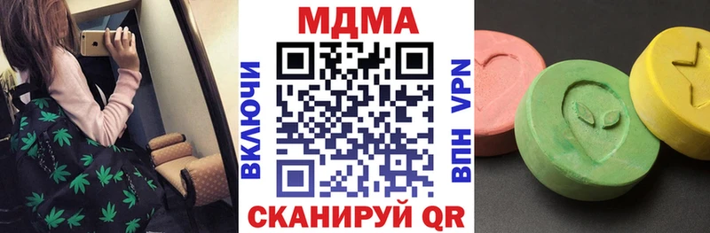 МДМА VHQ купить сайты Михайловск