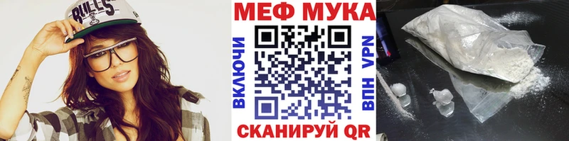 Мефедрон 4 MMC  купить наркоту  blacksprut ссылка  Михайловск 