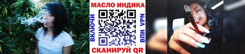 цена   ОМГ ОМГ ONION  ТГК концентрат  Михайловск 